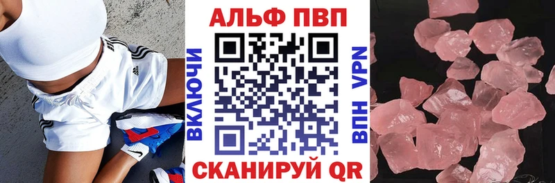 KRAKEN как войти Суджа A-PVP кристаллы