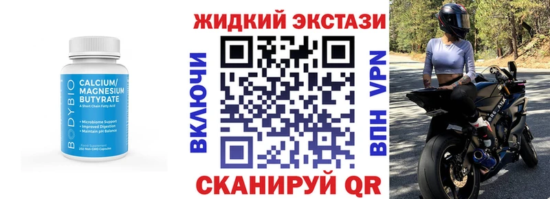 MEGA как войти  Суджа  Бутират вода 