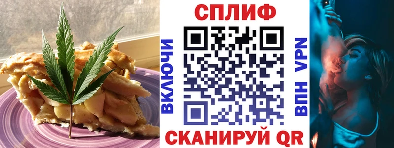 Печенье с ТГК марихуана  цена наркотик  Суджа 