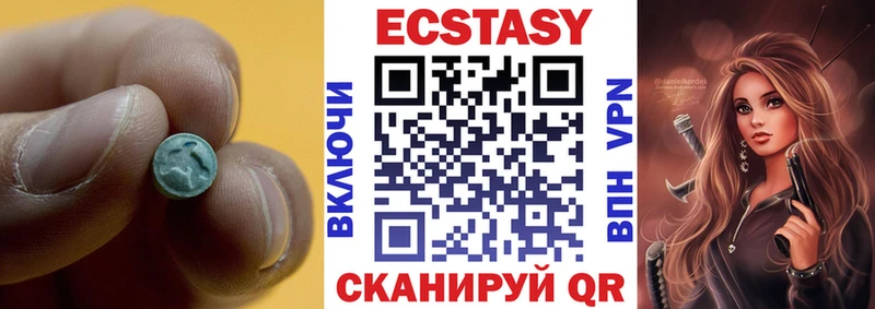 Экстази VHQ  что такое   Суджа 