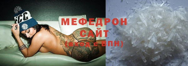 прущая мука Лагань