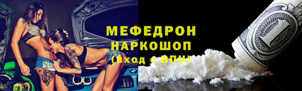 скорость mdpv Ладушкин