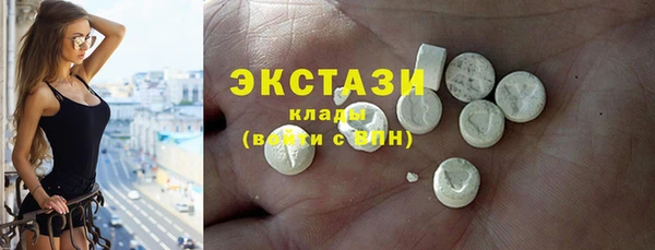 каннабис Куйбышев