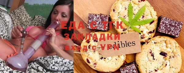 бошки Кукмор
