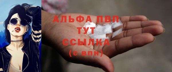каннабис Куйбышев