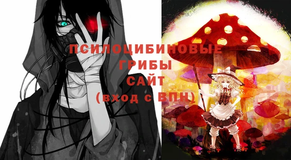 каннабис Куйбышев