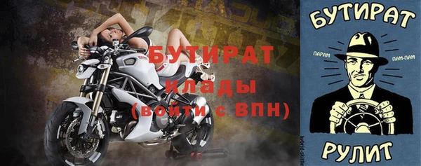 каннабис Куйбышев