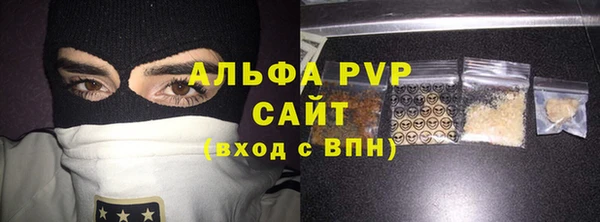 бошки Кукмор