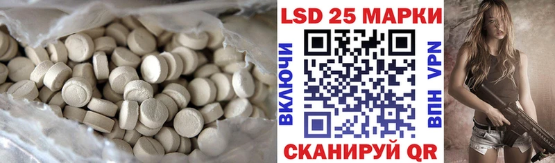 даркнет сайт  Суджа  LSD-25 экстази кислота 