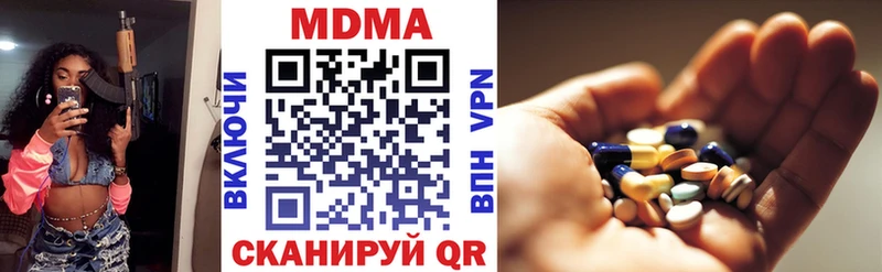 MDMA VHQ  закладки  Суджа 