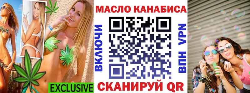 где купить   мега зеркало  Дистиллят ТГК вейп с тгк  Суджа 